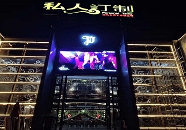 锡林郭勒盟中低档荤素KTV少爷会所体验-私人定制KTV消费荤素点评