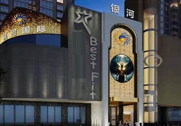 锡林郭勒盟KTV荤台花场男公关服务好-银河国际KTV花场消费点评